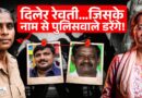 एक गवाही और 9 पुलिसवालों को फांसी, Custodial Death के खिलाफ नज़ीर बनेगा ये फैसला! Sathankulam Case