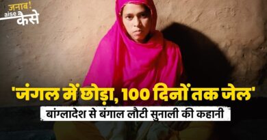 Alleged Deportation: ‘We Are Indians’—Then Why Were They Sent to Bangladesh? | The Quint