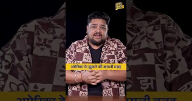 America-Iran War Update: अमेरिका के झुकने की असली वज़ह | US-Iran Ceasefire