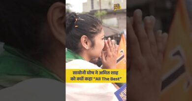 गृह मंत्री Amit Shah पर सवाल पूछते ही Saayoni Ghosh ने क्यों कहा “All The Best”? #SaayoniGhosh