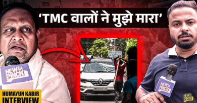 Babari Masjid वाले Humayun Kabir ने लगाया TMC वालों पर गाड़ी तोड़ने का आरोप। Bengal में क्या होगा?