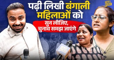 Bengal की ये महिलाएं होंगी गेम चेंजर, Mamata या Modi में किसका साथ देंगी? Kolkata