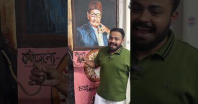 Bengal का ये जुगाड़ जानते हैं? आपके तरफ ऐसा होता है क्या!