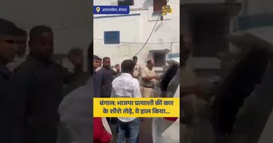 Bengal: आसनसोल से BJP प्रत्याशी अग्निमित्रा पॉल की कार पर हमला. TMC कार्यकर्ताओं पर तोड़फोड़ का आरोप