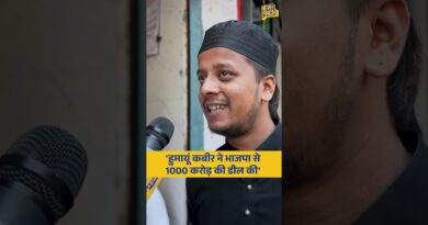 Bengal में मिले एक नौजवान ने Humayun Kabir को भाजपा की ‘बी टीम’ बताकर क्या आरोप लगाए?