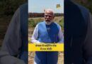 Bengal में PM Modi ब्लॉगिंग मोड में दिखाई दिए, सुनिए उन्होंने क्या कहा…