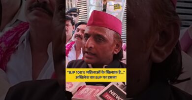 “BJP 100% महिलाओं के खिलाफ़ है…” अखिलेश का BJP पर हमला