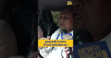 ‘मुस्लिम को गाली दी, इसलिए BJP छोड़ा…’ 1000 करोड़ के आरोप पर Humayun Kabir ने क्या सफाई दी?