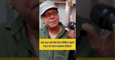 ‘BJP को वोट देंगे, मगर पहले TMC का बटन दबाकर चेक करेंगे…’ Bengal में मिले शख़्स ने क्या बताया?