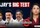 Can Vijay break DMK–AIADMK hold? | Bennix–Jayaraj case: Why verdict stands out | South Central Ep 70