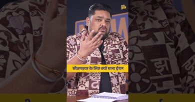 Ceasefire के लिए क्यों मान गया ईरान? क्या है पर्दे के पीछे की कहानी?