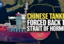 Chinese Tanker Forced Back to Strait of Hormuz | China in Focus