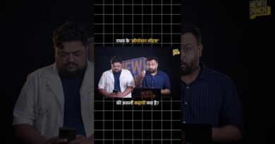 ‘ED छापा, पार्टी बदलने का खेल’ Raghav Chadha के Kejriwal को झटका देने, Bjp में जाने की असली कहानी!