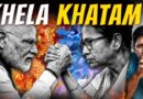 Game Over For Mamata Banerjee In Bengal ? | Exit Polls ‘Predict’ Big Saffron Sweep | Akash Banerjee