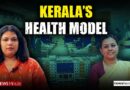 Has trust in Kerala’s public health been affected by controversies? I Kerala polls 2026