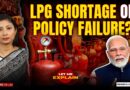 India’s LPG crisis: The cost of weak energy planning | Let Me Explain