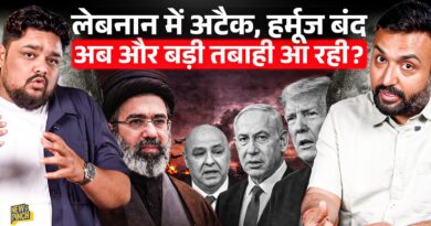 Iran फिर भड़का, पीस डील खत्म समझें? Israel ने 250 जानें ले खेल खत्म किया, Trump क्या बोल चौंकाए?