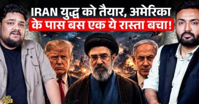 Iran को मनाने पाकिस्तान America का क्या शिगूफा लेकर पहुंचा? असली खेल मगर Israel फंसाएगा?