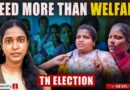 Jobs and other aspirations: What Tamil Nadu women want ahead of polls