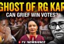 ‘Joined politics for justice’: RG Kar victim’s mother on the campaign trail | TV Newsance on ground
