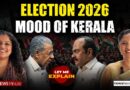 Kerala election 2026: Five questions, no easy answers | Let Me Explain is on the ground