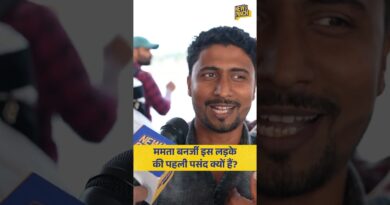 Kolkata के लोग ममता बनर्जी के काम से कितने संतुष्ट हैं? ये लड़का क्या बोला?