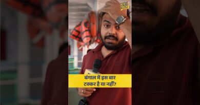 Kolkata में इस बार BJP Vs TMC में कितनी टक्कर है, कोलकाता के लोगों की राय सुनिए…