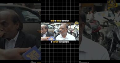 Kolkata High Court में खुलासे, Modi या Mamata में कौन जीतेगा Bengal, वकीलों ने सब समझा दिया!