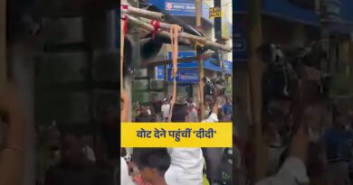 Kolkata, West Bengal: वोट देने पहुंचीं Mamata Banerjee