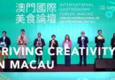 Macau drives collaboration between Creative Cities of Gastronomy