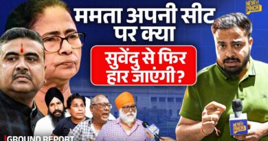 Mamata Banerjee ख़ुद का क़िला बचा पाएंगी? Bhawanipur seat के लोग Suvendu, Modi, Bengal का खेल बता गए