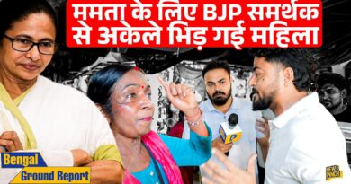 ‘Mamata Didi ने क्या बिगाड़ा?’ BJP समर्थक से भिड़ी महिला, Kolkata के Bada Bazar में बहस हो गई