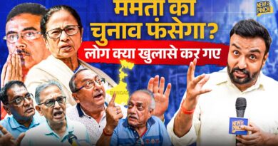 Mamata को Suvendu फिर फंसा देंगे?Bhabanipur में लोग Election से 2 दिन पहले Modi, TMC पर ये क्या बोले