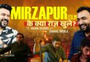 Mirzapur Film में सब नया होगा? Anjum Sharma Pankaj Tripathi, Ali Zafar से दोस्ती पर क्या बता गए?