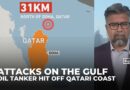 Missile launched from Iran hits oil tanker off Qatar’s coast: Defence Ministry