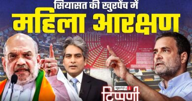 Modi, मज़दूर और महिला आरक्षण के बीच Media का Dog Show | NL Tippani 279