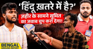 ‘News Channel बंद करो’ Bengal में मिले लड़कों की बातें नेताओं के तोते उड़ा देगी| East Medinipur|