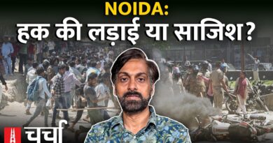 Noida श्रमिक आंदोलन और दक्षिण बनाम उत्तर भारत का परिसीमन विवाद | NL Charcha 419