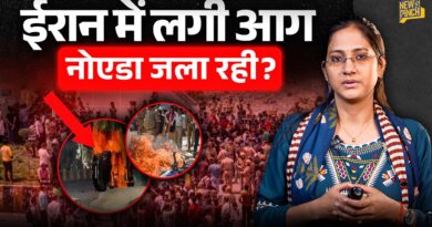 Noida में हिंसा के पीछे Iran की जंग? पूरा कनेक्शन समझिए | Noida Workers Protest | Iran Israel War