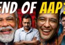Operation Lotus Stings Kejriwal | Chadha’s Exit Part Of BJP’s Strategy To Split AAP? |Akash Banerjee