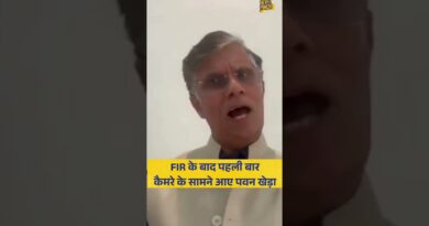 Pawan Khera ने FIR के बाद Himanta Biswa Sarma पर कौन-कौन से खुलासे किए?