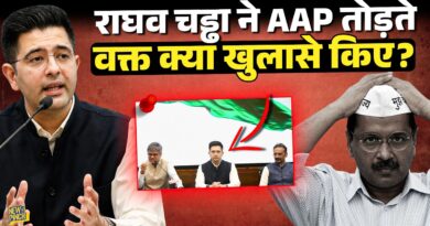 Raghav Chadha ने AAP छोड़ते वक्त Kejriwal पर कौन से खुलासे किए? PM Modi के बारे में क्या कहा?