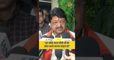 Raghav Chadha के BJP में शामिल होने के बाद कैलाश विजयवर्गीय का बयान आया है. #RaghavChadha