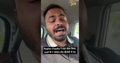 Raghav Chadha ने Kejriwal का Game किया,7 सांसद तोड़ BJP में शामिल हुए। #breakingnews