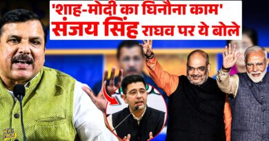 ‘Raghav Chadha, PM Modi, Operation Lotus’… AAP सांसद Sanjay Singh ने कौन से खुलासे किए? | Kejriwal