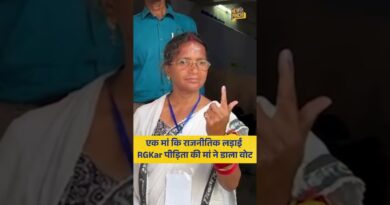RGKar मेडिकल केस की पीड़िता की मां, पानीहाटी सीट से BJP उम्मीदवार रत्ना देबनाथ ने आज अपना वोट डाला।