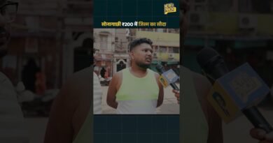 ‘मेरे पति जानते हैं कि मैं Sex Worker हूँ’ Inside Sonagachi, Asia’s Biggest Red Light Area| Pinch