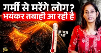 क्या है Super El Nino जो मौत की तबाही लेकर आ रहा है? गर्मी तोड़ेगी 150 साल का रिकॉर्ड