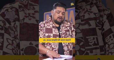 US-IRAN के समझोते की असल कहानी क्या है, क्यों ईरान युद्ध विराम के लिए मान गया?