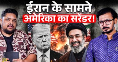US-IRAN Ceasefire : Pakistan ने बीच में आकर कैसे युद्ध की दिशा पलट दी ? FULL UPDATE
